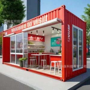 ร้านค้าเคลื่อนที่จินตงชวง ขนาด 4.8 เมตร รถขายอาหารกลางแจ้งสแตนเลส พร้อมระบบไฟฟ้าในตัว - Product Image 2