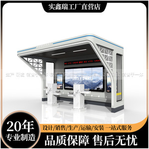 Smart Waste <b>Bin</b> Recycling Station Solar Powered With Scale Tray Induction Type Metal Standing Modern Design - Product Image 4