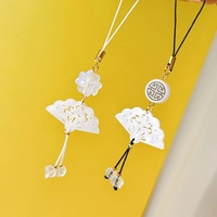 Pendentif de sac de style ancien, trèfle à quatre feuilles, décoration de chaîne de téléphone portable en forme d'éventail blanc