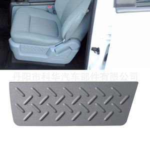 แผ่นป้องกันเบาะนั่ง BL3Z-14A706-AA ABS สำหรับ Ford F150 2011-2014 ซ้ายและขวา - Product Image 3
