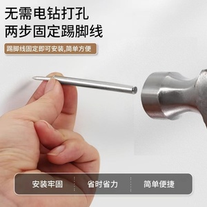 Solid <b>Wood</b> Baseboard <b>Nails</b> Single Headed Horn <b>Nail</b> No Drill Installation - Product Image 2