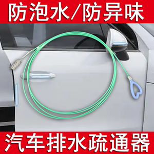 Cepillo de cerdas para limpiar el drenaje del techo solar del coche, material PP, herramienta manual para reparación de automóviles - Product Image 5