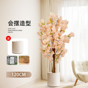 Decorazione dell'albero dei fiori di ciliegio al piano interno grande pianta verde albero di pesco a lunga durata - Product Image 2