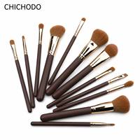 Ensemble de 12 pinceaux à maquillage esthétiques couleur chocolat brun, logo personnalisé, manche en bois écologique, fibres synthétiques vegan, pinceaux pour le visage et les yeux