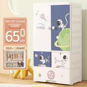 Armario Infantil, Armario de Plástico con Cajones, Armario de Plástico, 65 cm - Product Image 2