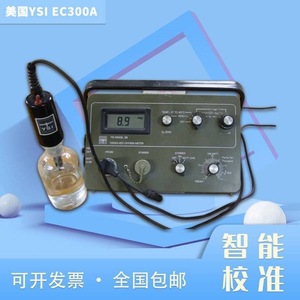 YSI 58 Analyseur portable d'oxygène dissous avec compensation automatique de la température pour le test de la qualité de l'eau - Product Image 3