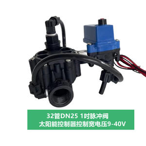 Válvula Solenoide de Pulso 9-40V Electrónica Tipo Piloto Manual para Suministro y Drenaje de Agua con Revestimiento de Goma de Baja Presión - Product Image 3