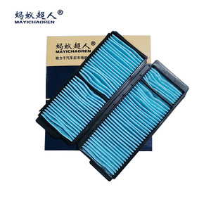 Mayichaoren Cabin Air Filter BP4K-61-J6X CU22001-2 For Mazda 3 <b>Car</b> <b>Interior</b> Filtration Replacement Part - Product Image 1