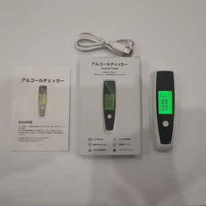 Détecteur d'alcool respiratoire rechargeable haute précision – Testeur d'alcoolémie – Éthylotest - Product Image 6