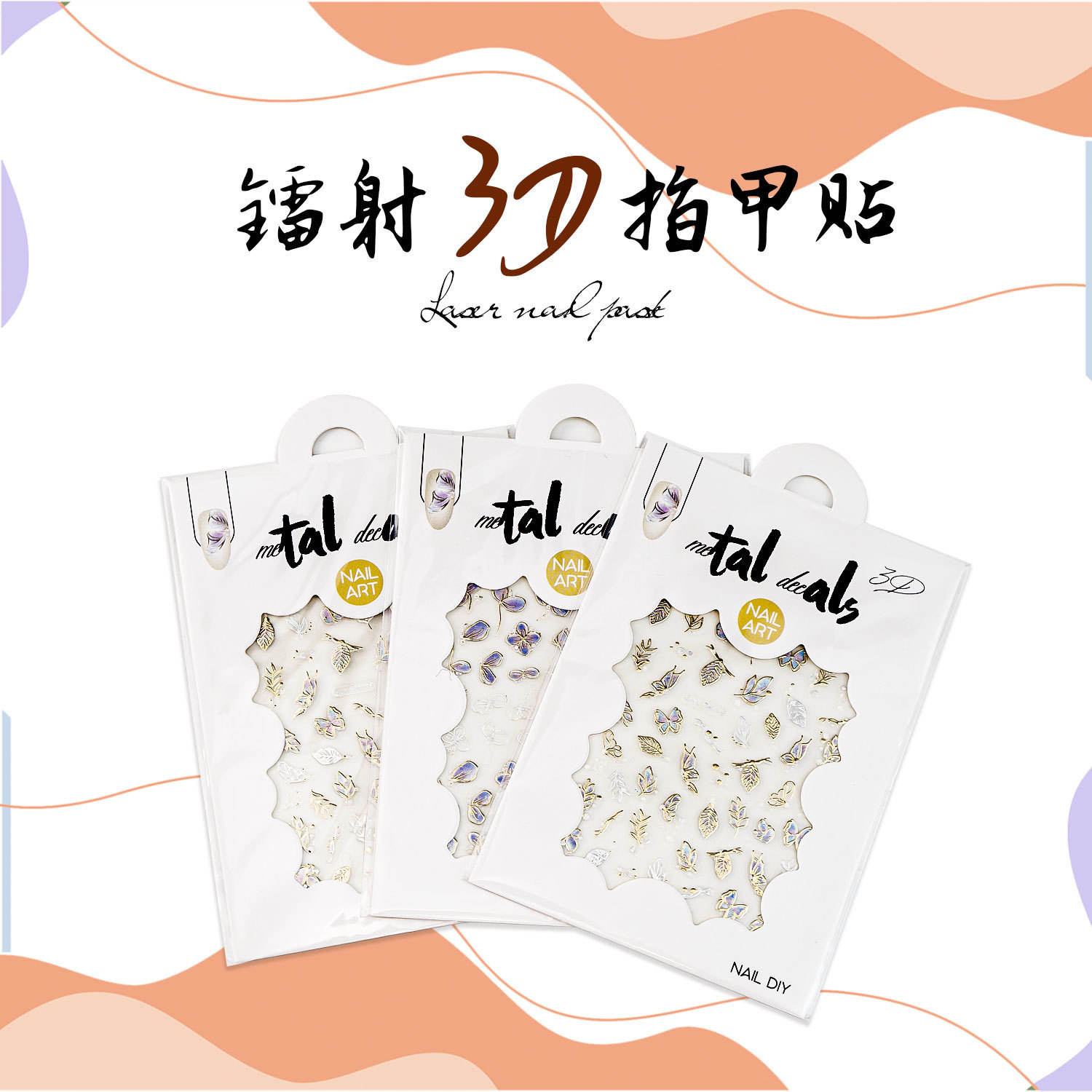 QYLSH001 - 020 (20 non - repeating paper card packages)