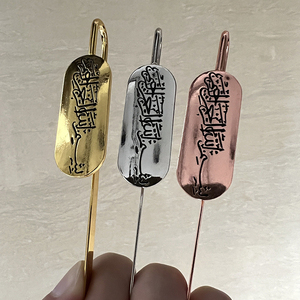 Grosir Tersedia Desain Kustom Pelapisan Emas Logo Islam Stempel Enamel Pembatas Buku Logam Kotak Hadiah - Product Image 6