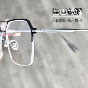 Montures de lunettes rectangulaires Danyang 7194, monture complète, anti-UV, lunettes de vue pour hommes, verres en plastique - Product Image 3