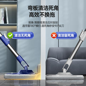 Serpillère rectangulaire en microfibre Yongkang S902, pliable, avec fonction de déshydratation automatique, outil de nettoyage des sols - Product Image 5