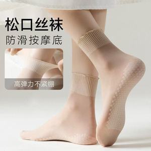 ถุงเท้าสั้นขอบใบบัว 15D ถุงเท้ายาวระดับกลางน่องสำหรับผู้สูงอายุและสตรีมีครรภ์ - Product Image 6