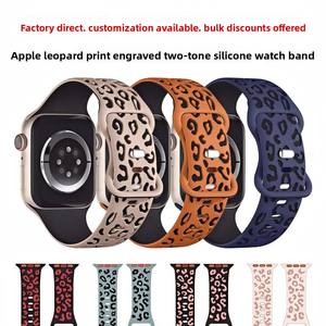 Correa de Reloj Deportiva de Silicona con Grabado de Leopardo en Dos Tonos y Logotipo OEM <span class=keywords><strong>para</strong></span> <span class=keywords><strong>Apple</strong></span> <span class=keywords><strong>Watch</strong></span>, Resistente al Agua, 38/40/41/42/44/45/46/49mm - Product Image 6