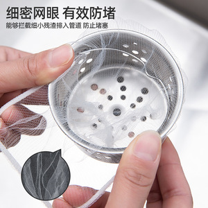 Kitchen <b>Sink</b> <b>Strainer</b> Drop In Matte Multi Functional For Garbage Food Scraps - Product Image 4