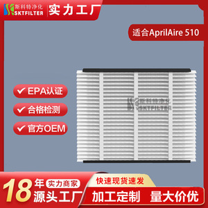 Scott <b>Air</b> <b>Purifier</b> Filter 780x760x103mm MERV 13 Rating for Whole House Systems - Product Image 5