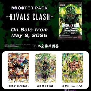 Dragon Ball Popolare: Bustina Sigillata TCG Booster Pack FB06 Rivals <span class=keywords><strong>Clash</strong></span> - Carte Collezionabili Originali Giapponesi per Gioco da Tavolo Dragon Ball - Product Image 4