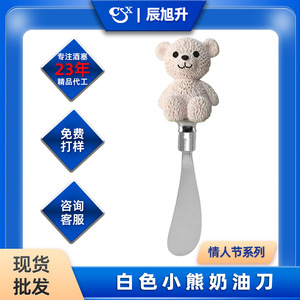 White Bear Butter Knife Cheese Spreader Cake Cutter Small Animal Shape Food Grade Resin Zinc Alloy Valentine'S Day Gift - Product Image 4