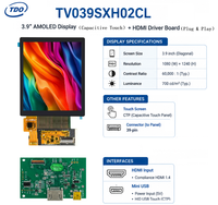 وحدة عرض AMOLED مقاس 3.9 بوصة بدقة 1080×1240 وسطوع 700 شمعة مع لوحة تحكم تعمل باللمس السعوي + HDMI سهلة التركيب والتشغيل