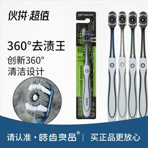 Cepillos de Dientes para Adultos de Alta Calidad al por Mayor, Cerdas de Dureza Media, Envasados Individualmente para la Eliminación de Manchas de Tabaco en los Dientes - Product Image 5