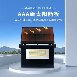 Huadengxing IP65 Solar <b>Flood</b> <b>Light</b> LED 120 Beam Angle 2700-6500K Color Temp <b>Light</b> Induction+Remote Control Wall-Mounted - Product Image 2