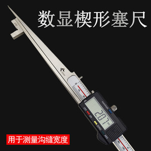 Guilin Yixing Digital Wedge Feeler <b>Gauge</b> 0.2-40mm High Accuracy Stainless Steel Contour <b>Gauge</b> for Gap Inspection - Product Image 5