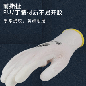 Gants Ansell Edge 48-125 blancs avec paume enduite de PU, taille 8, pour travaux d'usine, antidérapants, résistants à l'huile - Product Image 4