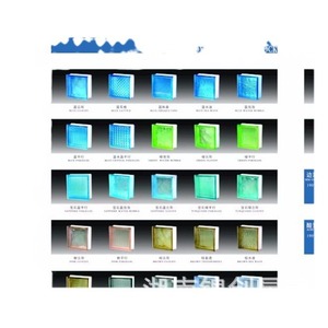Decorative Glass <b>Block</b> Cloud And Bubble Pattern 190x190x80mm High Light Transmittance Building Wall <b>Mount</b> - Product Image 1