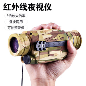 NV0535 Night Vision Monocular CMOS Sensor Digital Infrared With Photo Video Recording <b>Camouflage</b> Pattern - Product Image 4