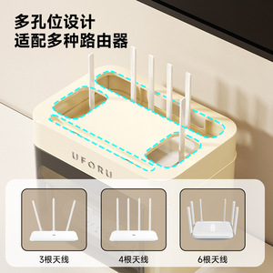 กล่องเก็บเราเตอร์อูโฟรูแบบหลายชั้นพร้อมปลั๊กไฟสำหรับห้องนอนห้องนั่งเล่น - Product Image 5