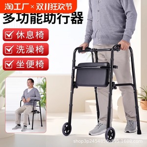 <b>Walker</b> With Seat And Wheels Black Foldable Stainless Steel For <b>Elderly</b> Mobility Aid Rehabilitation Support - Product Image 4