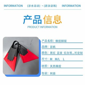 Palmes de plongée, palmes d'entraînement en caoutchouc pour adultes, équipement de natation professionnel - Product Image 4