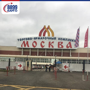 Servicio de camión de envío rápido logístico 8899 a Moscú/Bishkek/Alamty/St. San Petersburgo/Ekaterimburgo/Astana/Novosibirsk/<span class=keywords><strong>Omsk</strong></span> - Product Image 1