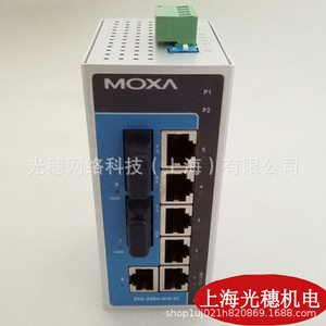 Moxa EDS-205A 8-Port Ethernet <b>Switch</b> 10/100/1000Mbps VLAN Support Industrial <b>Network</b> <b>Switch</b> - Product Image 4