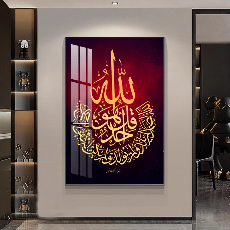 Домашний декор, современный золотой Холст Alhamdulillah, плакат, печать, Настенная картина, стекло, Исламская 5d алмазная живопись