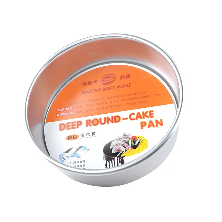 BAKEST גבוהה באיכות אלומיניום עוגת עובש קבוע תחתון עגול אפיית עובש 5 אינץ/6 אינץ/7 אינץ/8 אינץ
