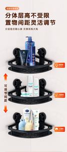 Étagère d'angle triangulaire pour salle de bain, fixation murale sans perçage, support de toilette multifonctionnel à ventouse, porte-savon mural B-3464 - Product Image 5