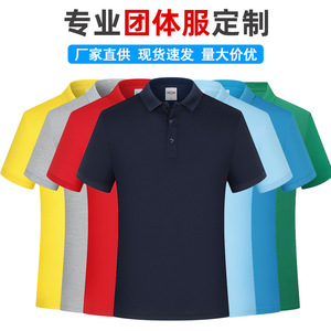 Chemises Polo Personnalisées à Manches Courtes, Couleur Unie, 100% Coton, Coupe Ample, Vêtements de Travail pour Jeunes, Publicité d'Entreprise, T-Shirt SMLXLXXLXXXLXXXXL - Product Image 5