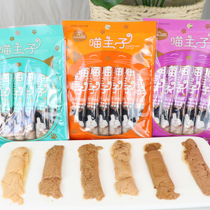 Fabrication OEM ODM de friandises pour animaux de compagnie, crème pour chats <span class=keywords><strong>Churu</strong></span> avec différentes saveurs, nourriture délicieuse pour chats - Product Image 2