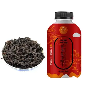 Chinese Thee Essence Pu-Er Thee Concentraat Smaak Yunnan Pu-Er Thee Extract Vloeibare Thee Smaakstof Voor Bubble Thee, Drank, Bakken