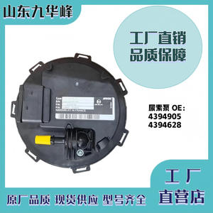 Sistema de Dosificación Emitec Gen 3, Número de Pieza 43949054394628, Transmisión Manual MT de Marca Privada con Licencia, Ensamblado en Francia - Product Image 5