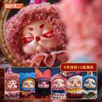 100% authentique Original nouveau TimeShare rencontrer Cino Dreamland cirque série coloré peluche aveugle boîte en peluche porte-clés jouets