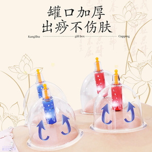 Kit de ventouses Kangzhu 24 coupes épaissies à commande manuelle pour soulagement de la douleur, usage médical domestique - Product Image 2