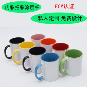 Custom Ceramic Mug 11oz FCM Certified For Business Gifts Advertising Promotional Use Eco Friendly <b>Microwave</b> Safe - Product Image 3