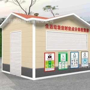 Smart Waste <b>Bin</b> Wpc Material Solar Powered Induction Type Recycling Station For Community Use - Product Image 1