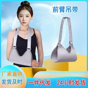 Cabestrillo médico para adultos y niños con lesiones en la mano izquierda y derecha, para goteos, inmovilizadores, y vendajes para fracturas de hombro y codo. - Product Image 4