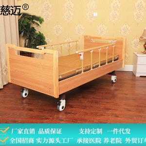 Cimai Manual Nursing <b>Bed</b> Solid Wood Single Rocking Elderly Care Bedroom Use - Product Image 2