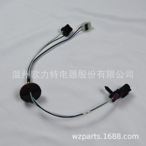 Conector de Cableado de Audio para Automóvil, para Transmisión Manual Olt Mt - Product Image 2
