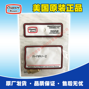 วาล์วแบบแมนนวล Clippard รุ่น M-MAV-2 ขนาด 1/4 นิ้ว สำหรับแก๊ส อุณหภูมิปกติ ใช้งานทั่วไป - Product Image 2